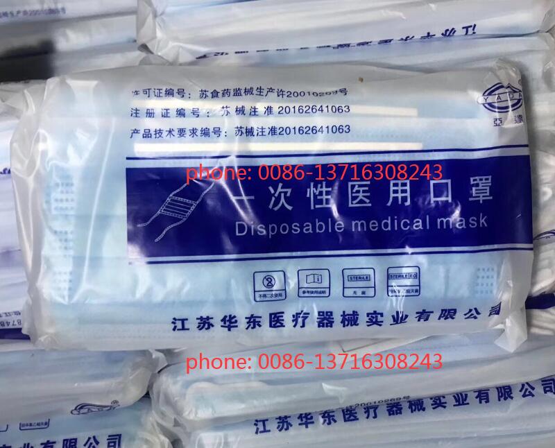 Hot stock provide Disposable medical Mask thermometer